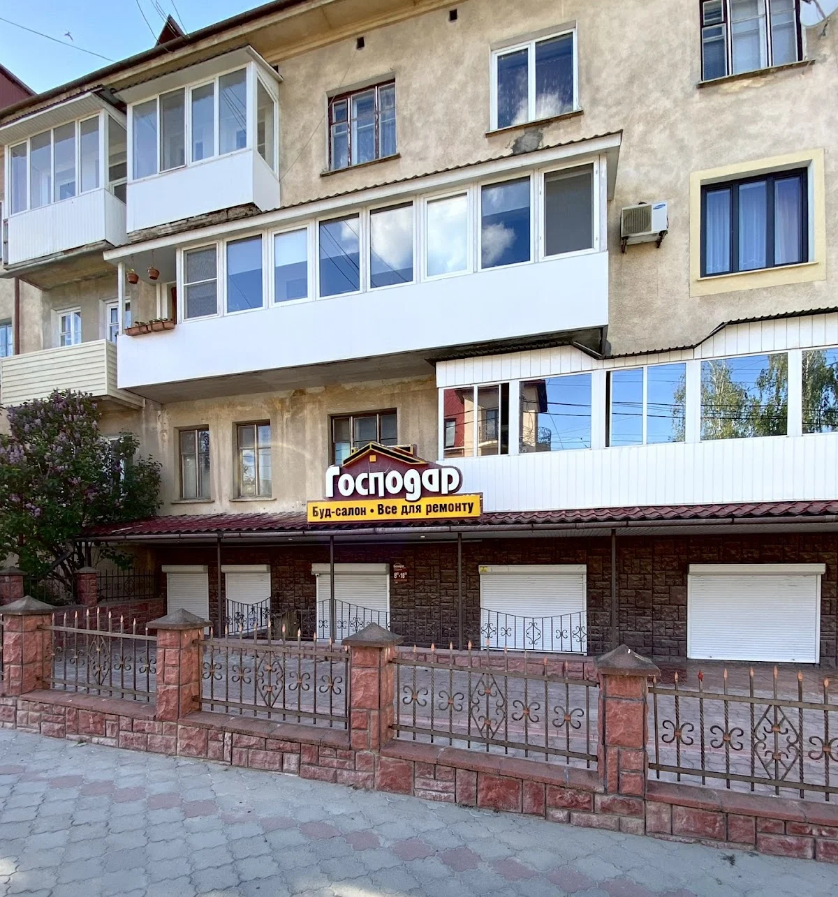 Будівельний магазин Господар