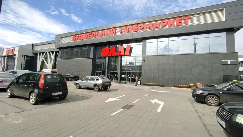 Будівельний супермаркет ОЛДІ - 3