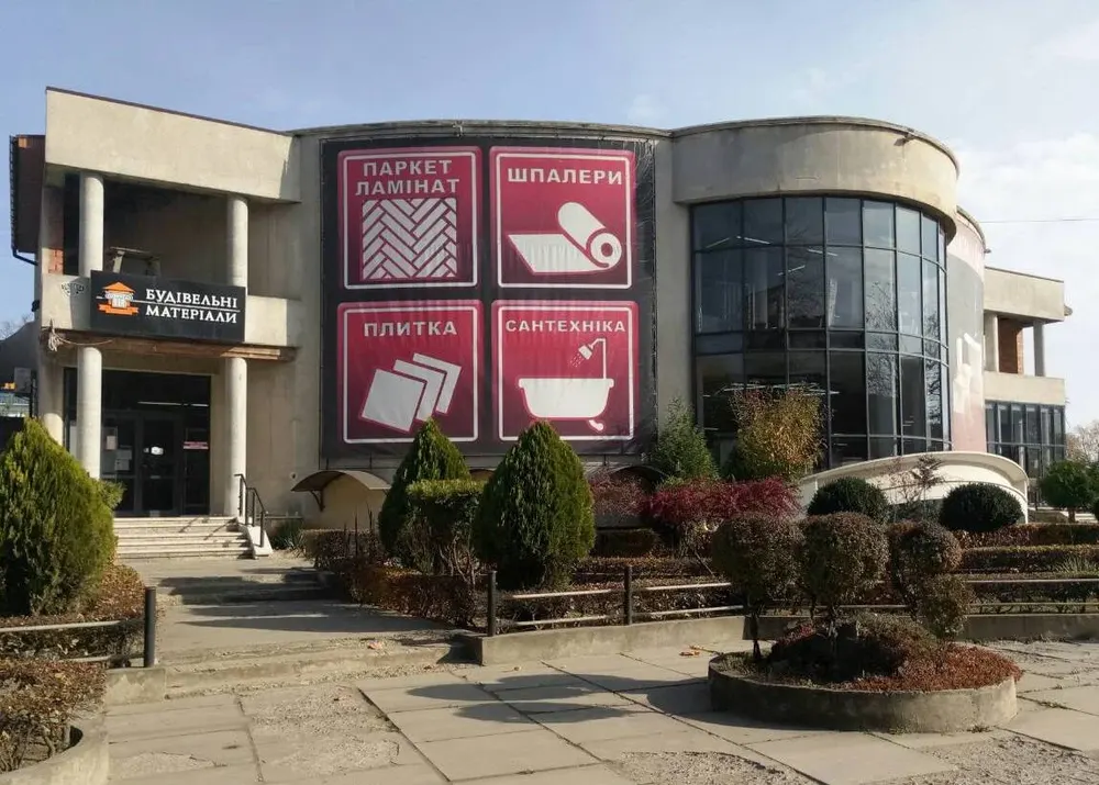 Будівельні матеріали