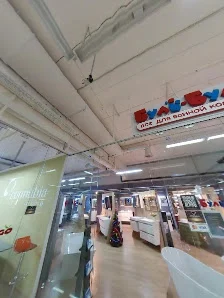 Буль-Буль - 2
