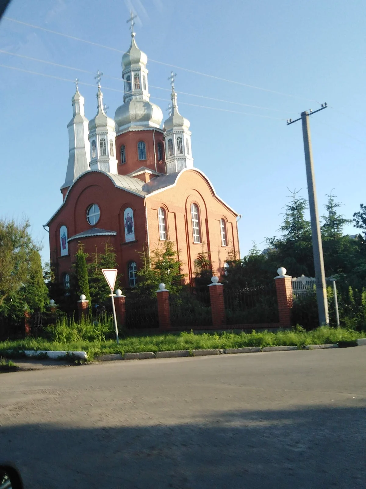 Білопілля