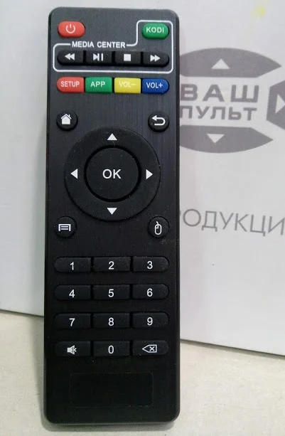 Ваш Пульт