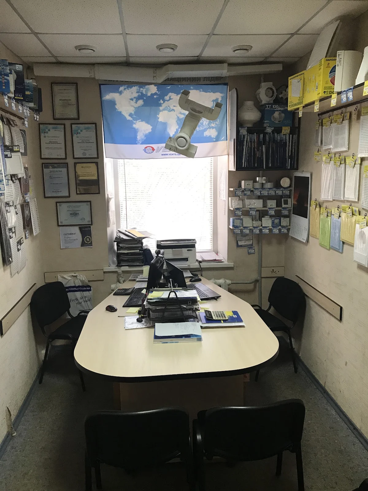 ВЕНТИЛЯЦИОННЫЕ СИСТЕМЫ - 3