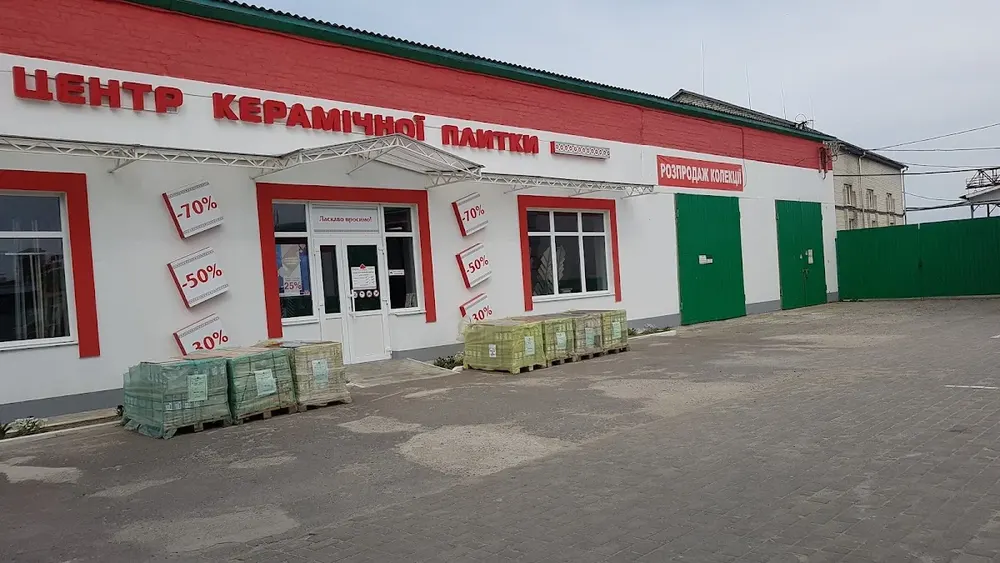 Верес