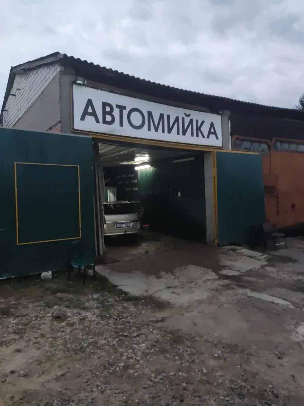 Викнова - 2