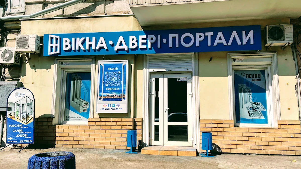 Виконт