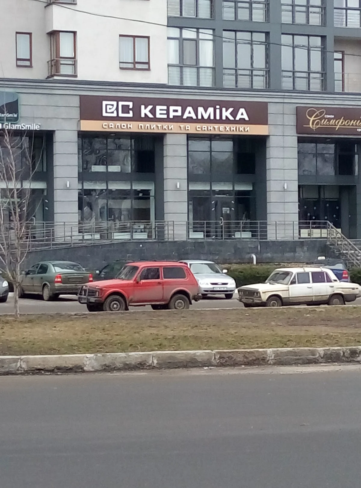 ВС Керамика