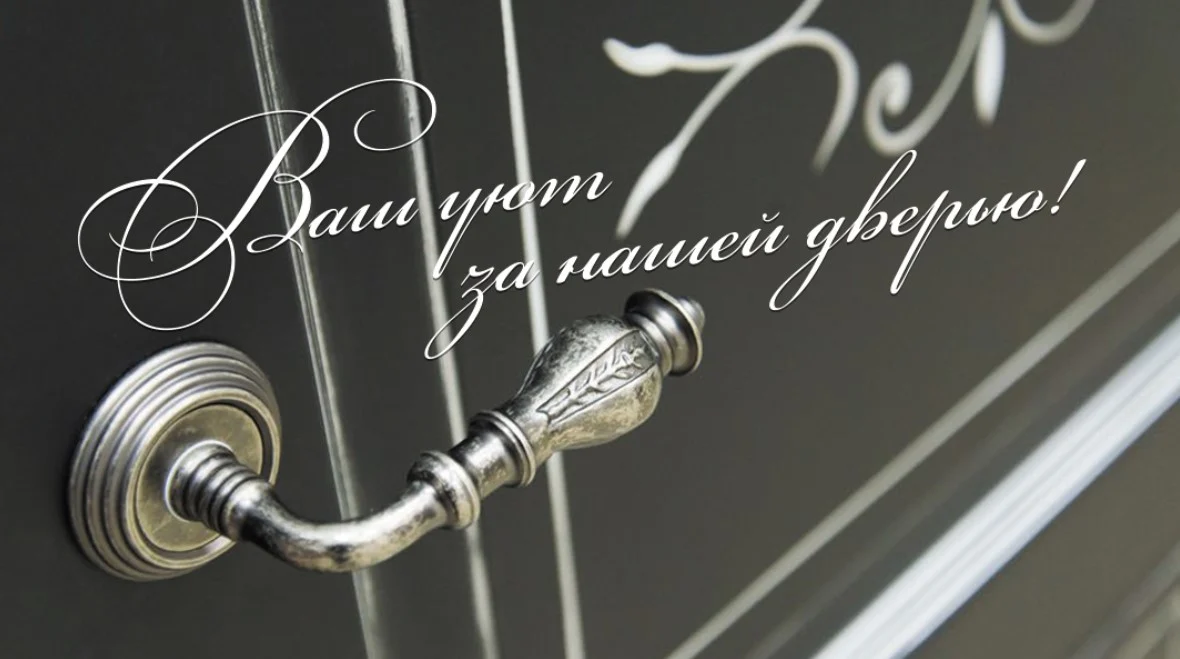 Все двери Украины