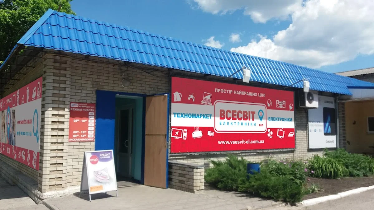 Всесвіт електроніки