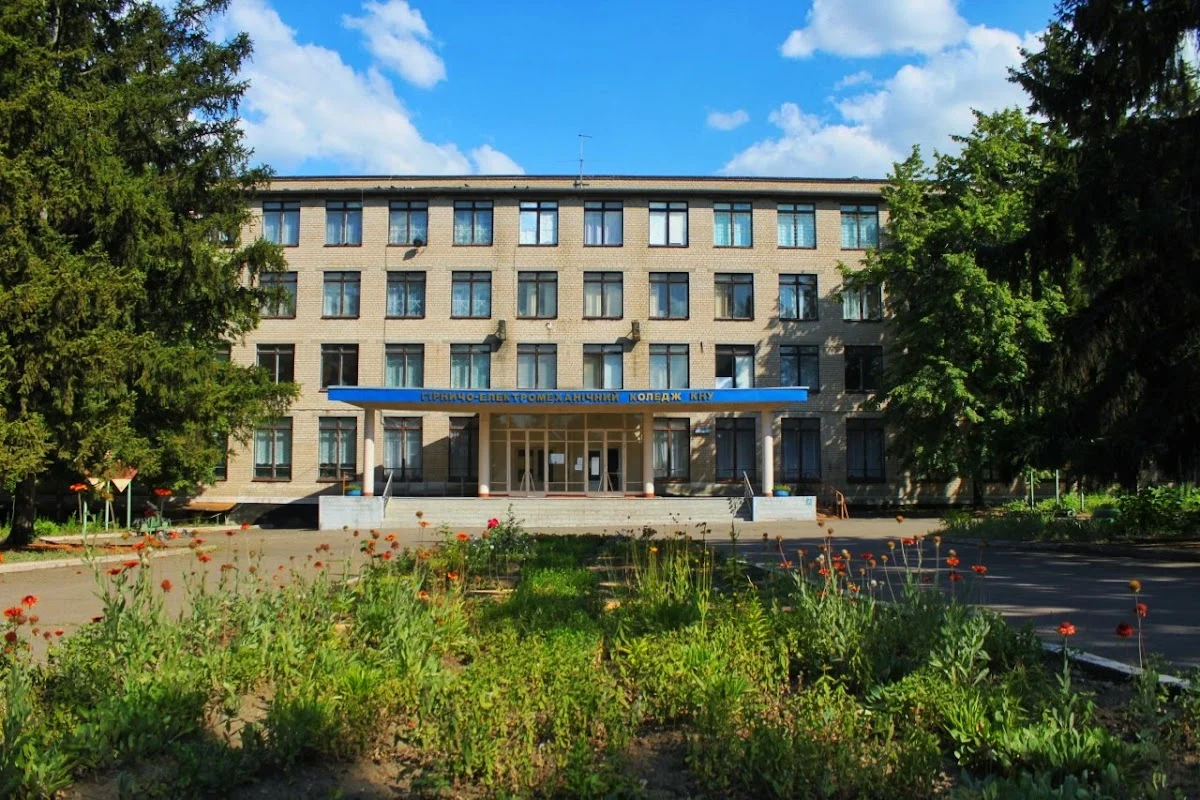 ВСП "Гірничо-електромеханічний фаховий коледж КНУ"