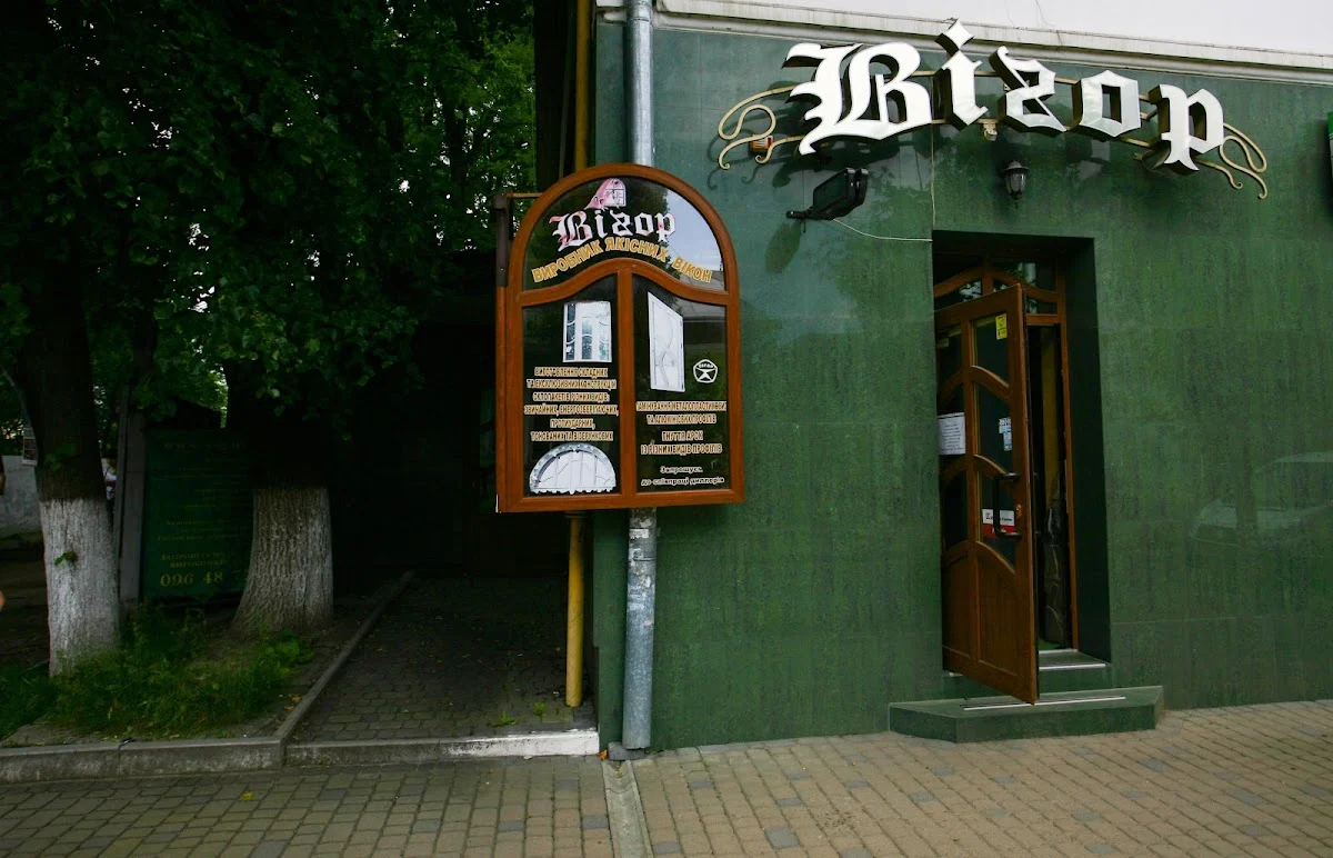 Вігор