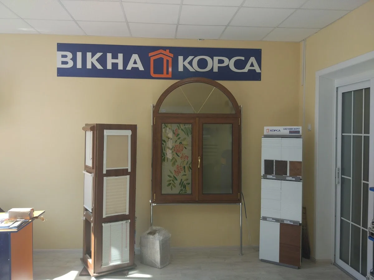 Вікна «Корса»