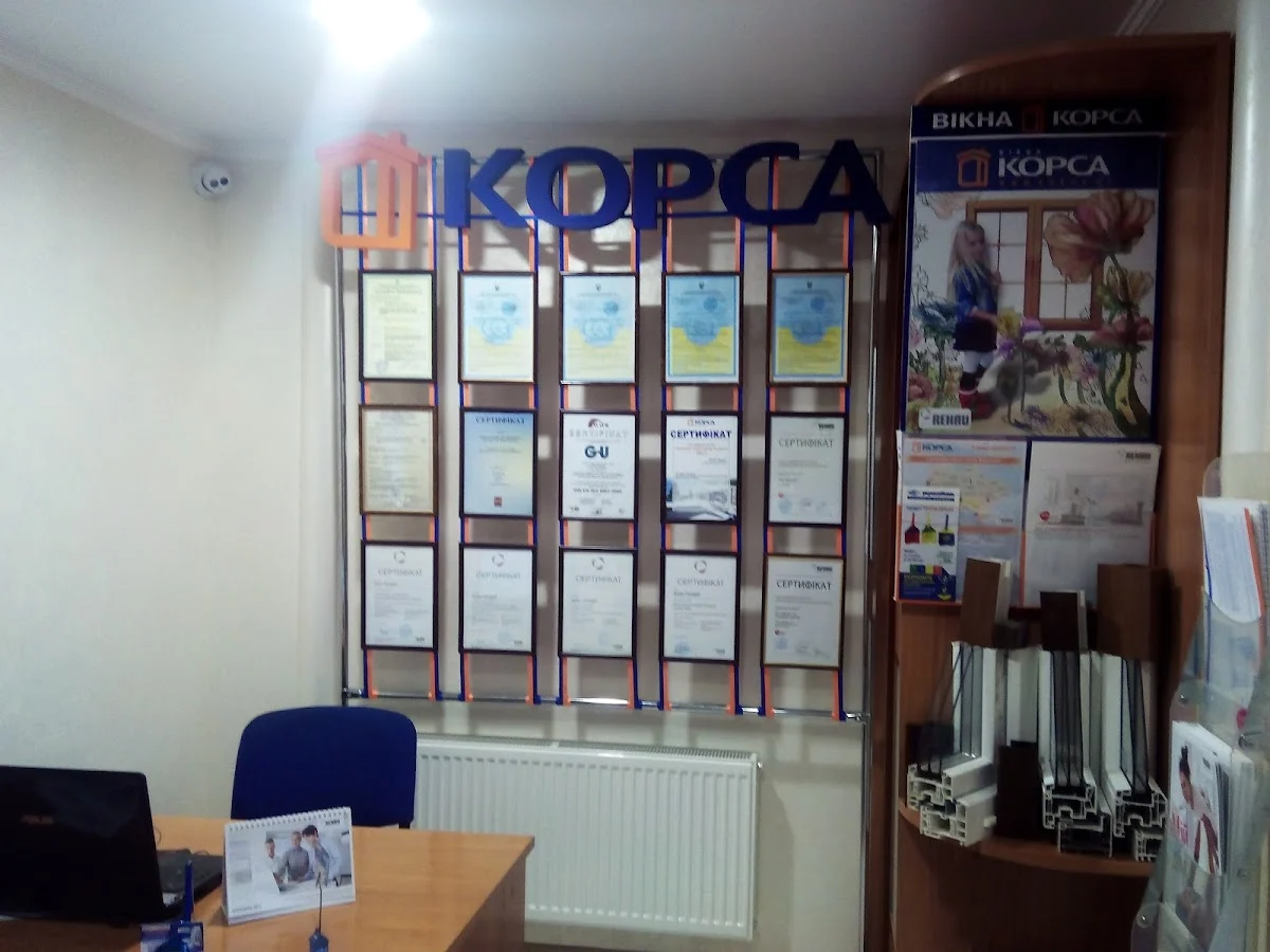 Вікна «Корса»