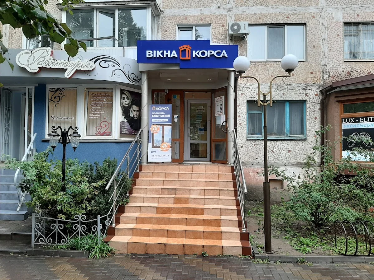 Вікна «Корса»
