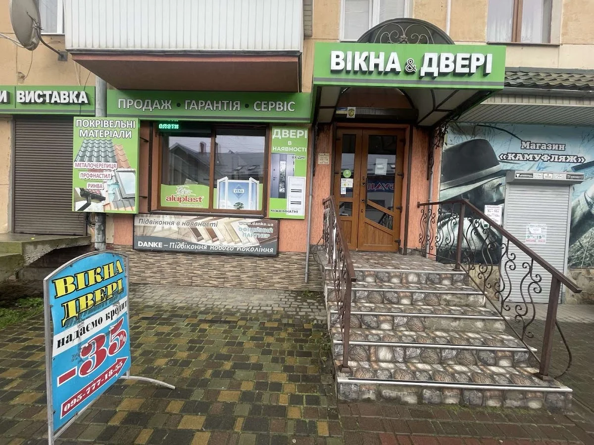 Вікна Двері Ковальський - 3