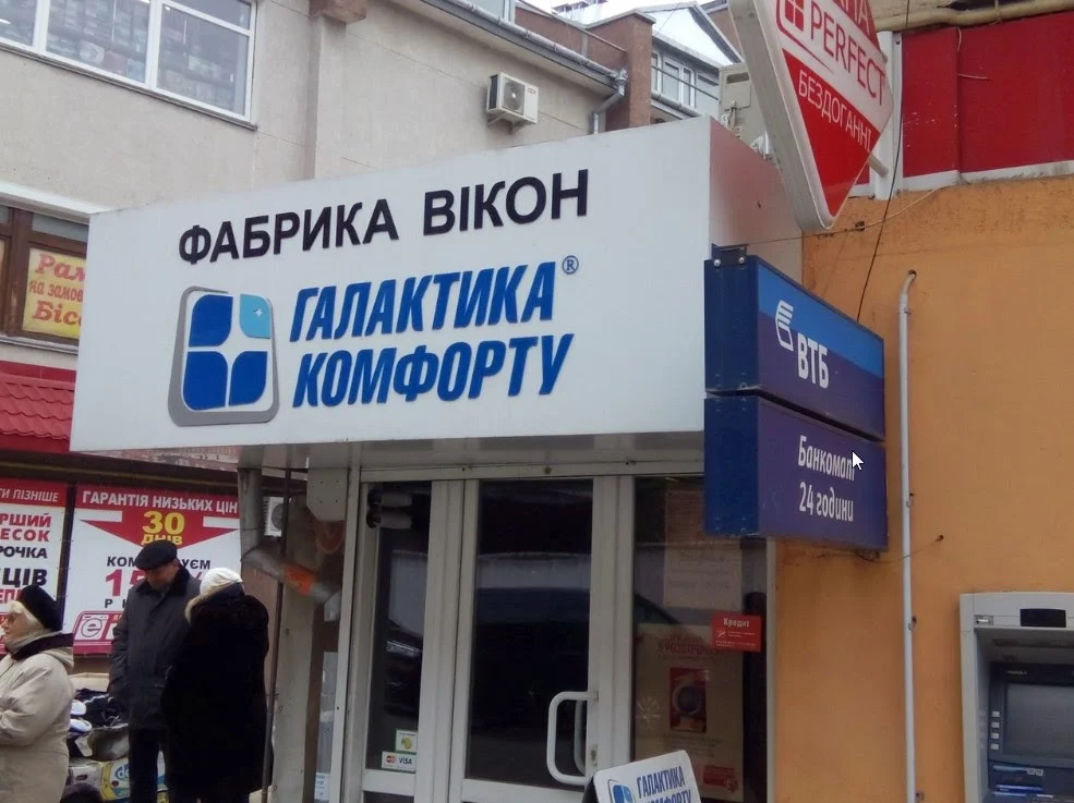 Вікна двері PERFECT