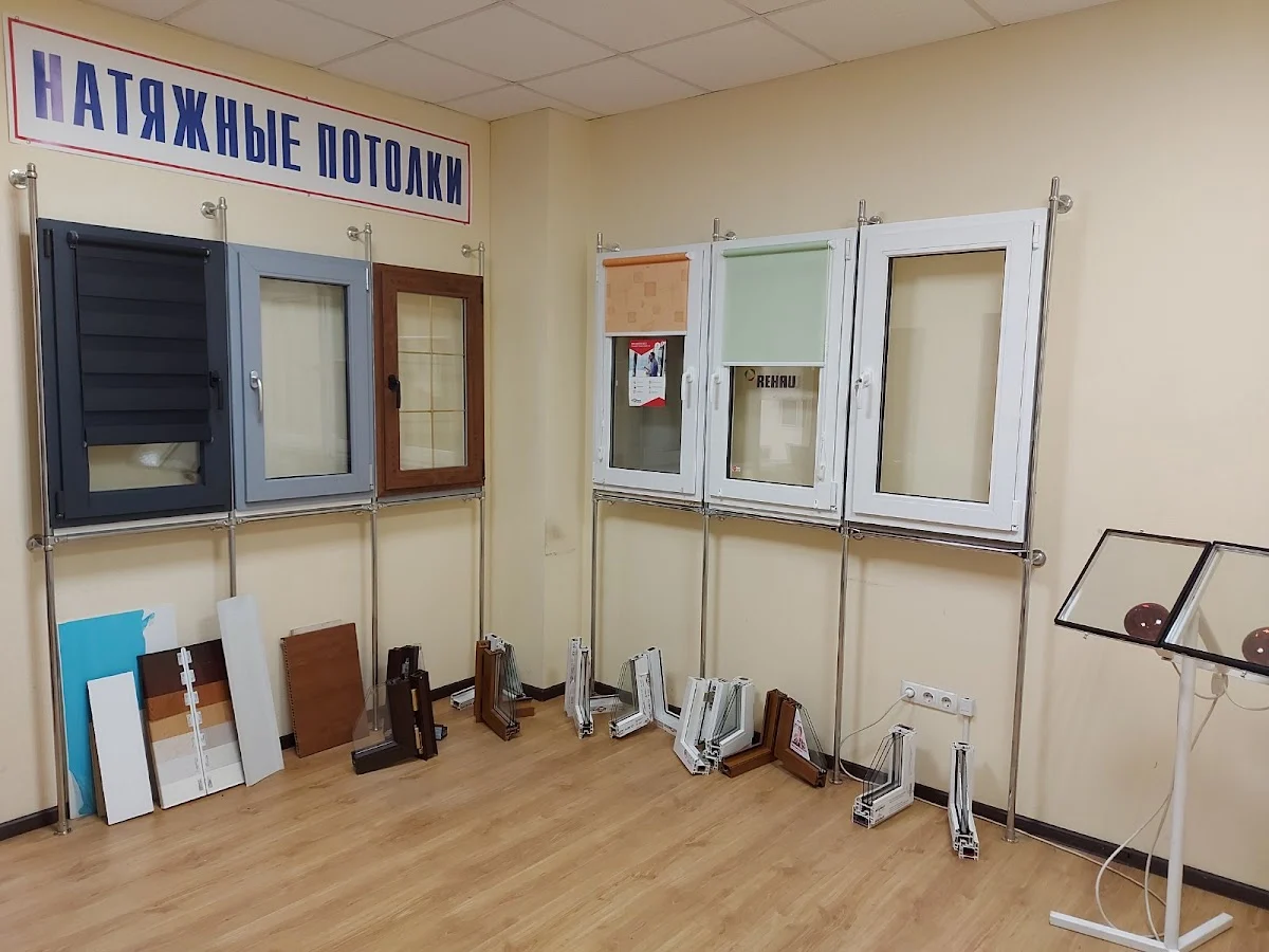 Вікна Проф