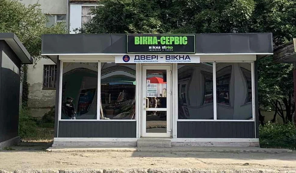 Вікна-Сервіс Вікна Стеко