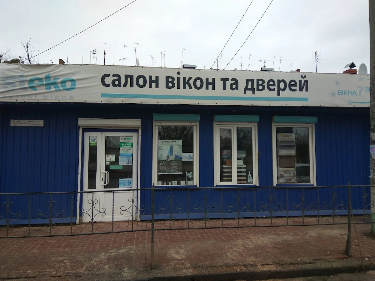 Вікна Сіті — вікна, двері, балкони, лоджії, ремонт вікон. Підвіконня, відливи, москітні сітки, жалюзі , рулонні штори