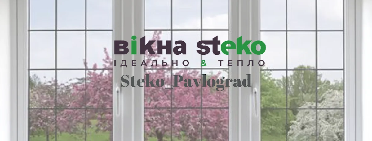 Вікна Steko_Pavlograd