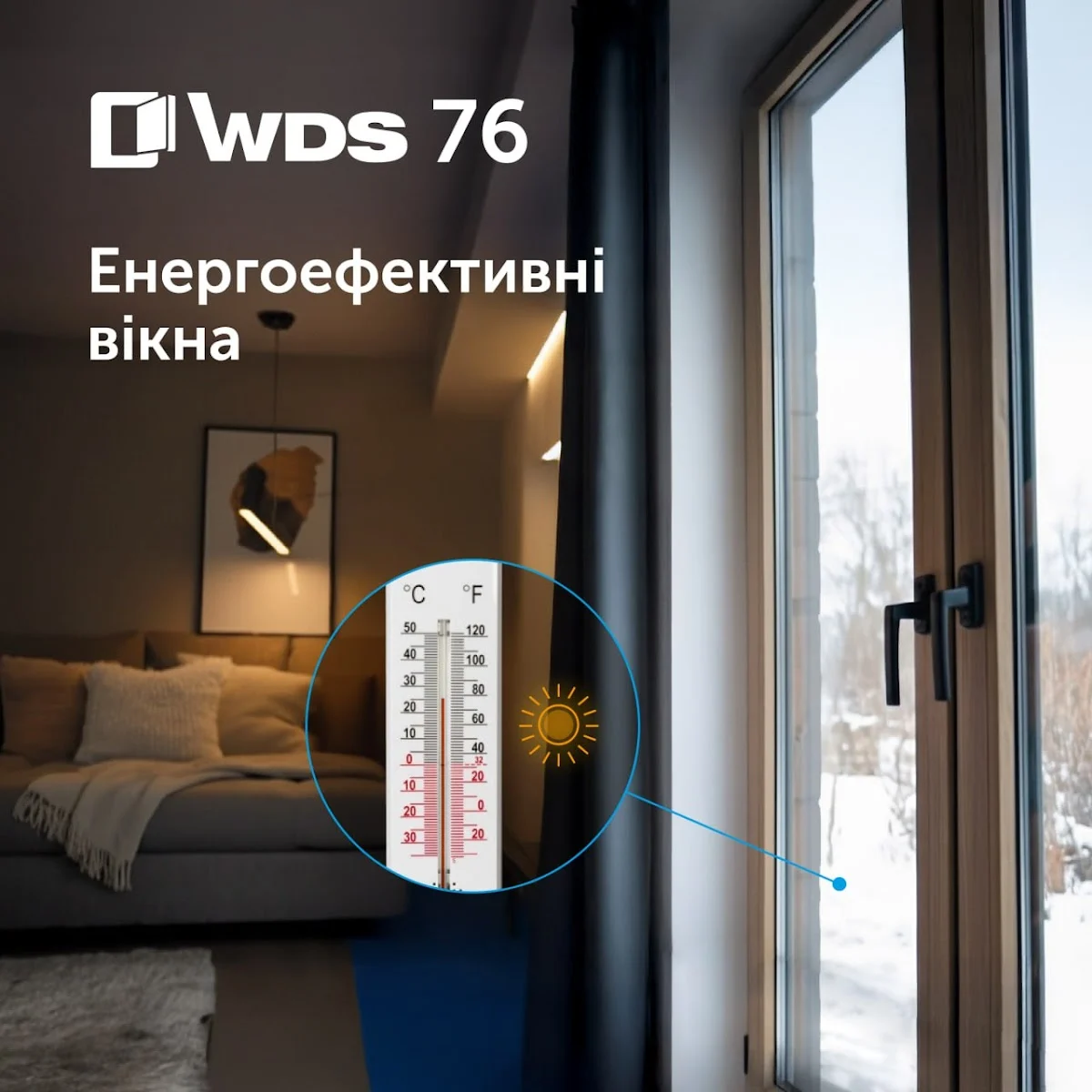 Вікна WDS (Двері Ворота Ролети Фасади)