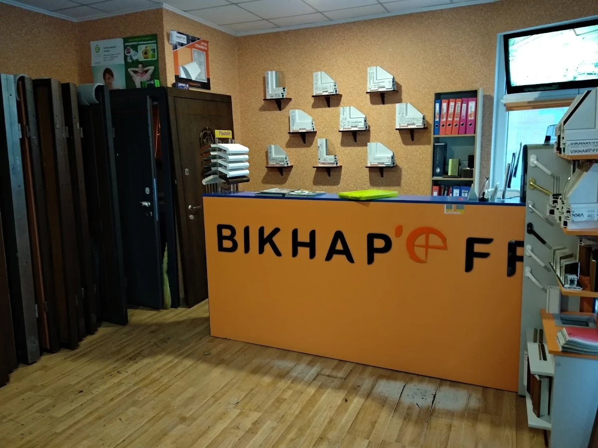 Вікнар'Off
