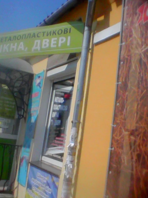 ВІКНАLAND