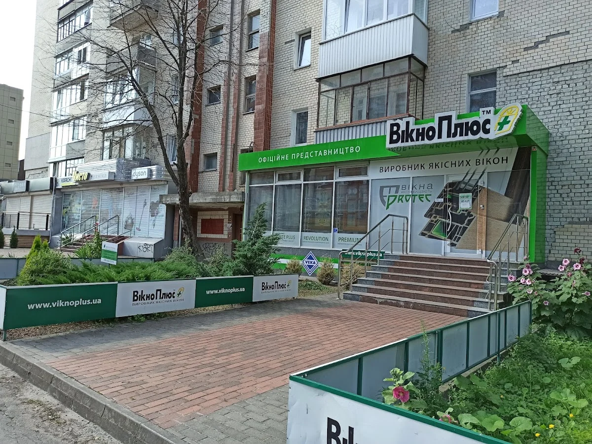Вікно+