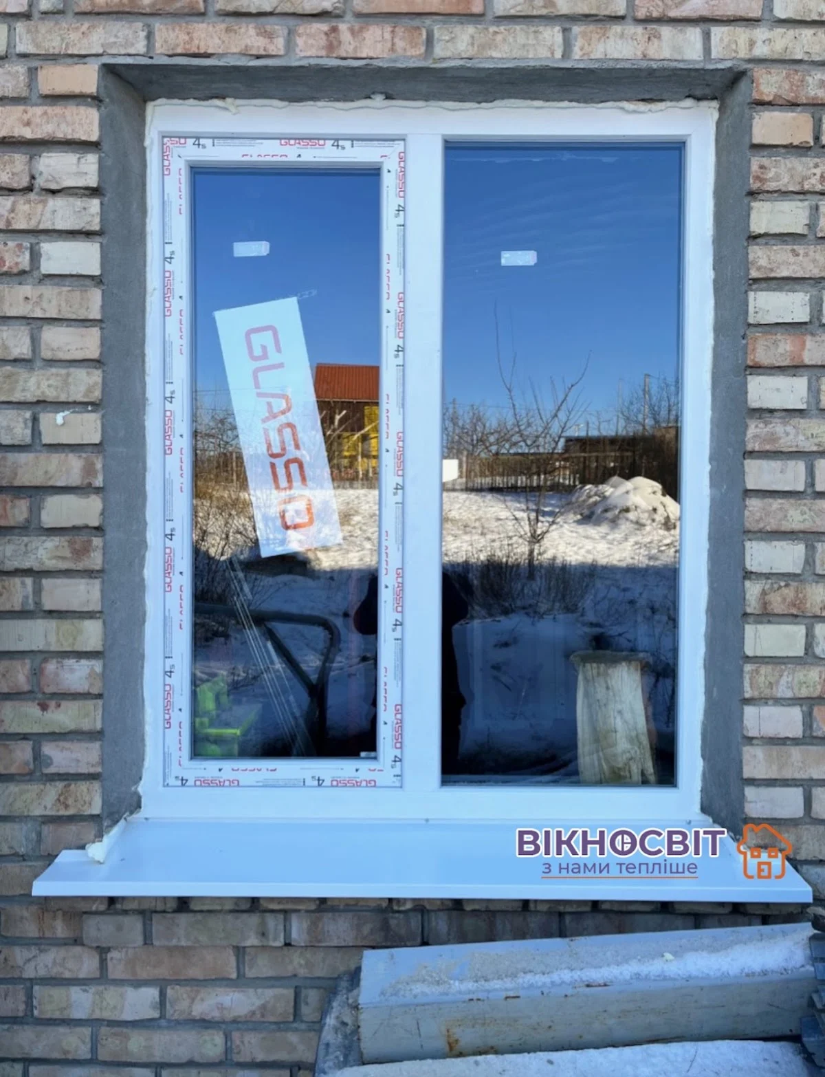 Вікносвіт