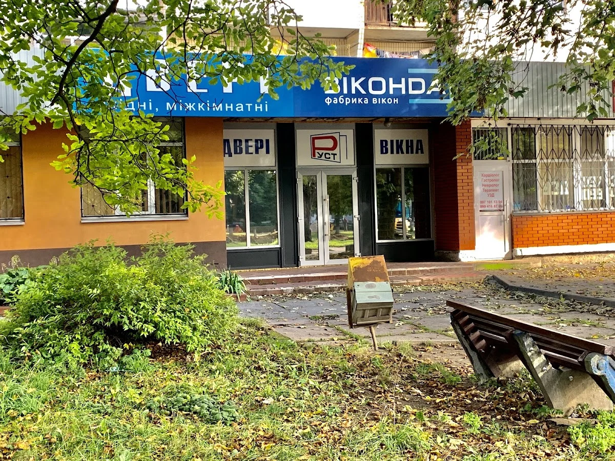Віконда