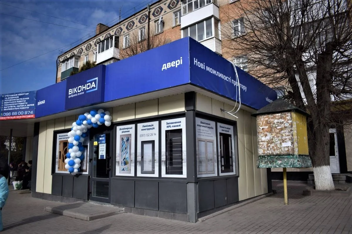 Віконда (вікна, двері, розсувні системи)