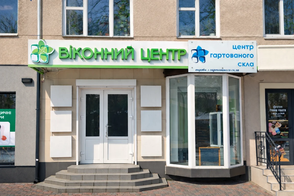 Віконний центр