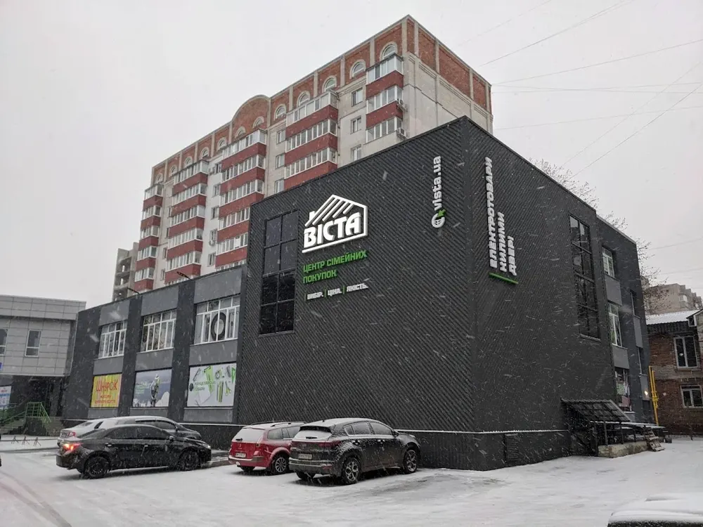 ВІСТА - центр сімейних покупок - 2