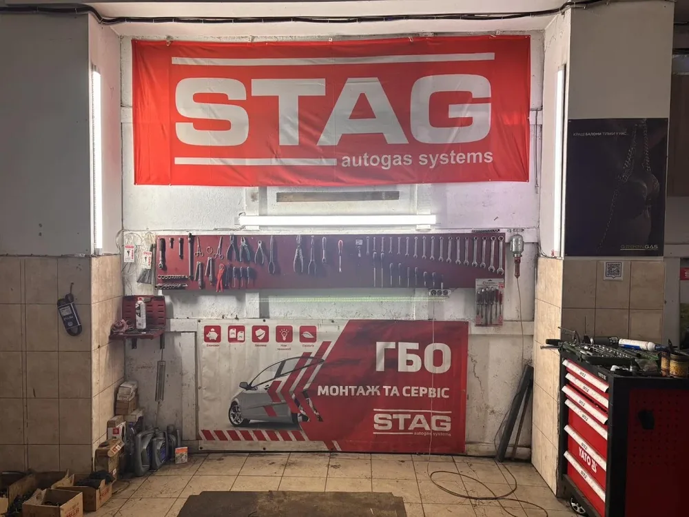 Газ на авто СТО ПрофіГаз - 3