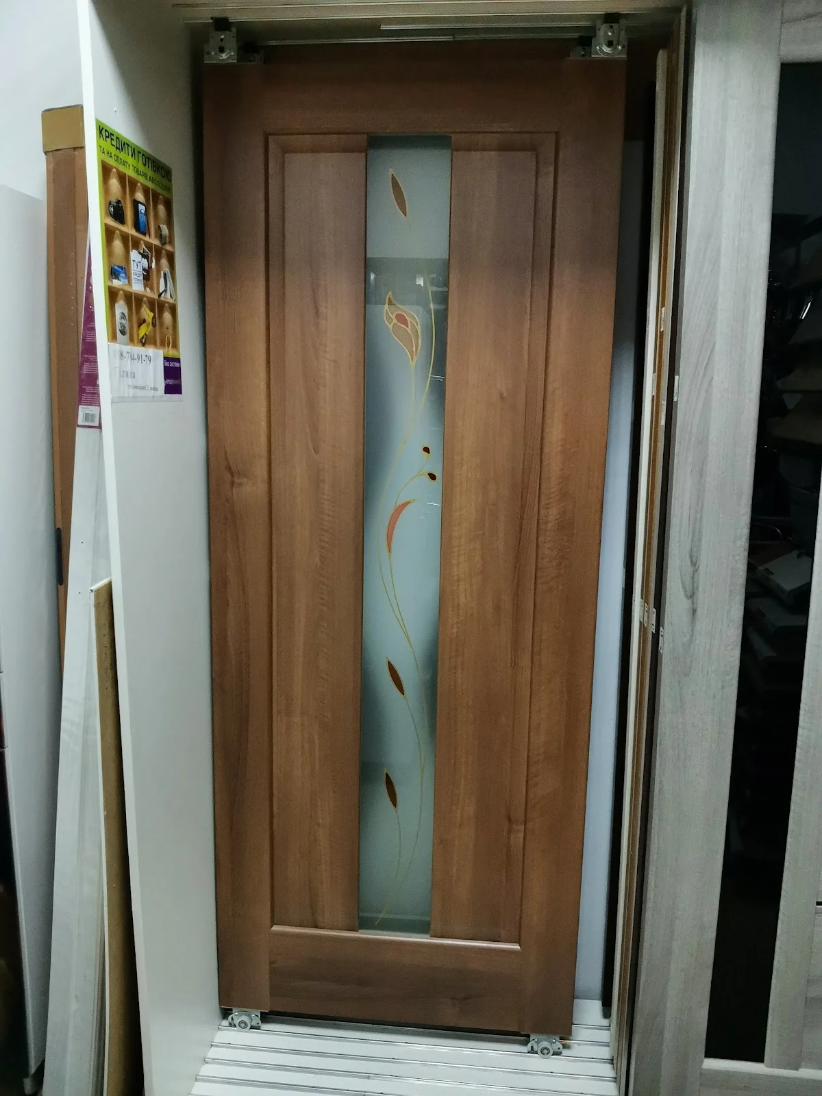 ГАЗДА