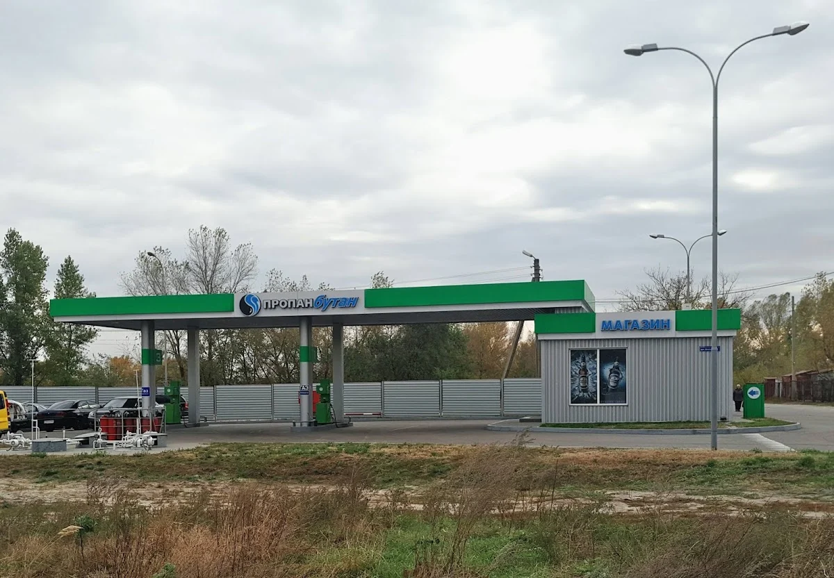 Газова заправка