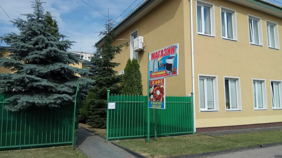Газове обладнання