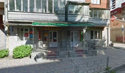 Галактика Комфорту