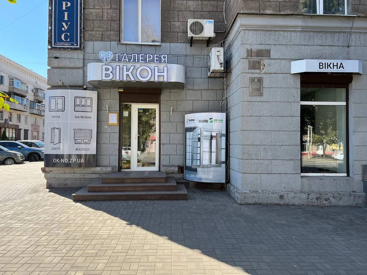 Галерея Вікон| Вікна, Балкони, Вхідні двері, Жалюзі