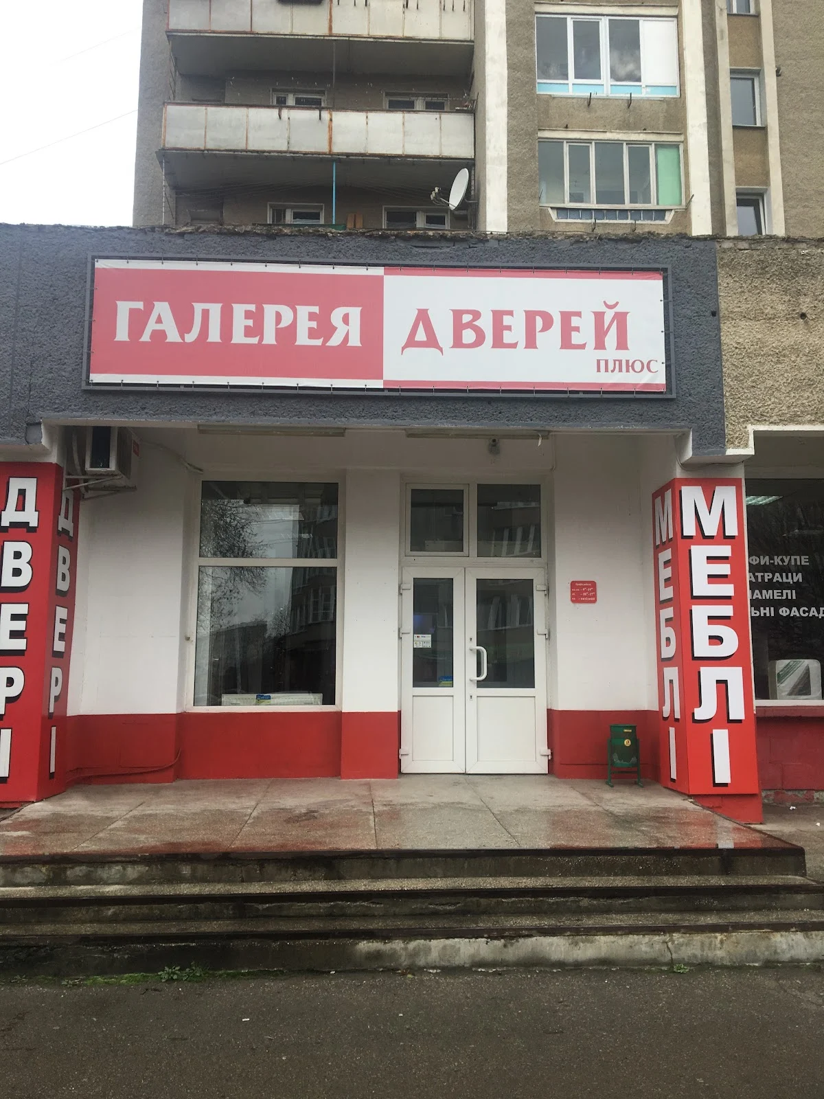Галерея дверей Плюс - 3