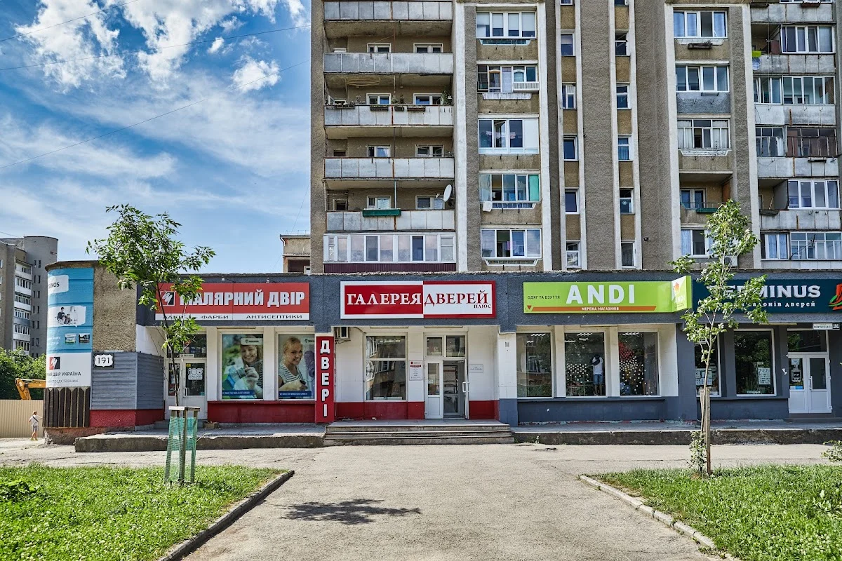 Галерея дверей Плюс