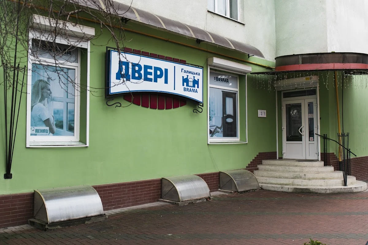 Галицька Брама