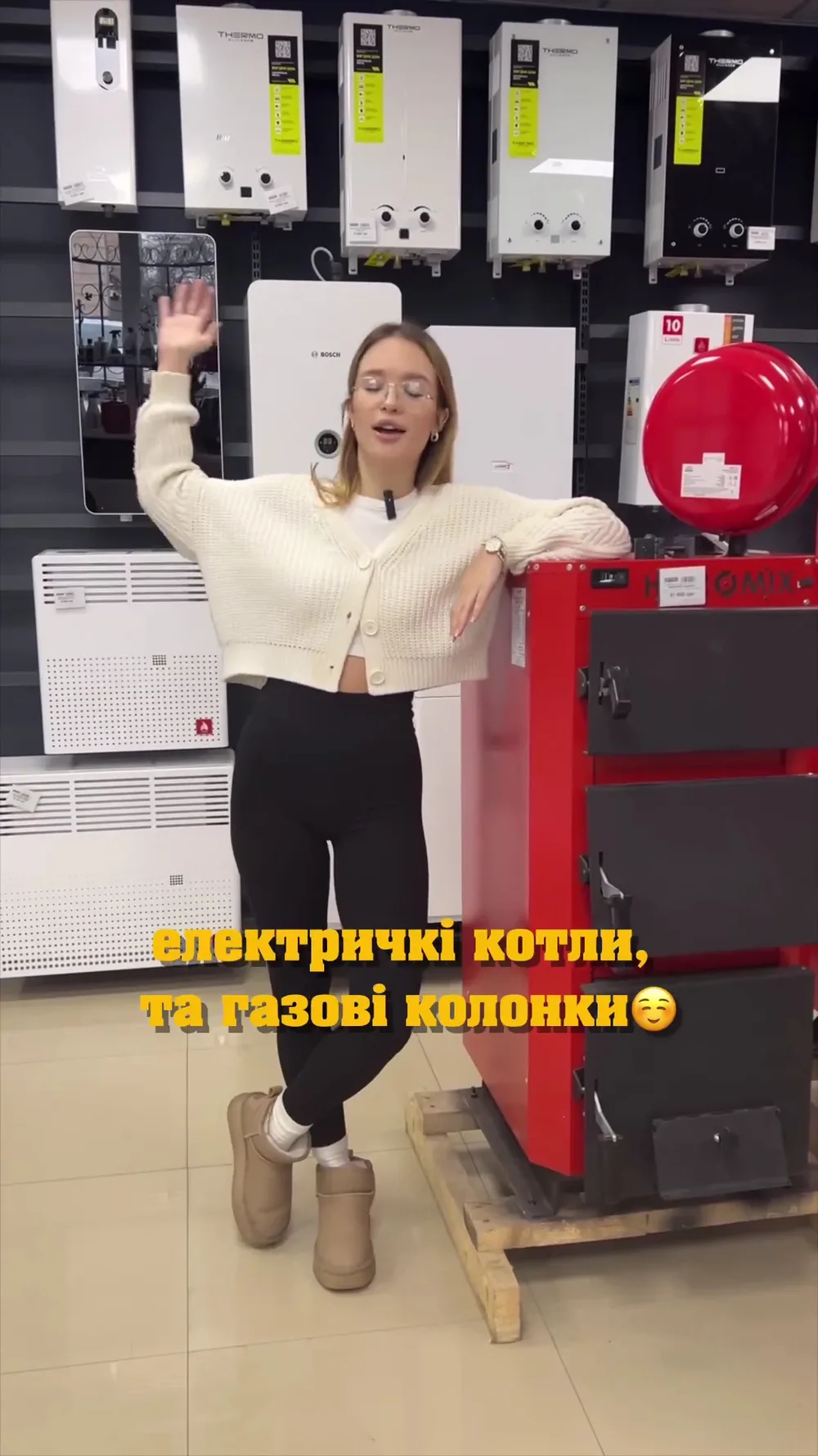Гаряча планета - 3