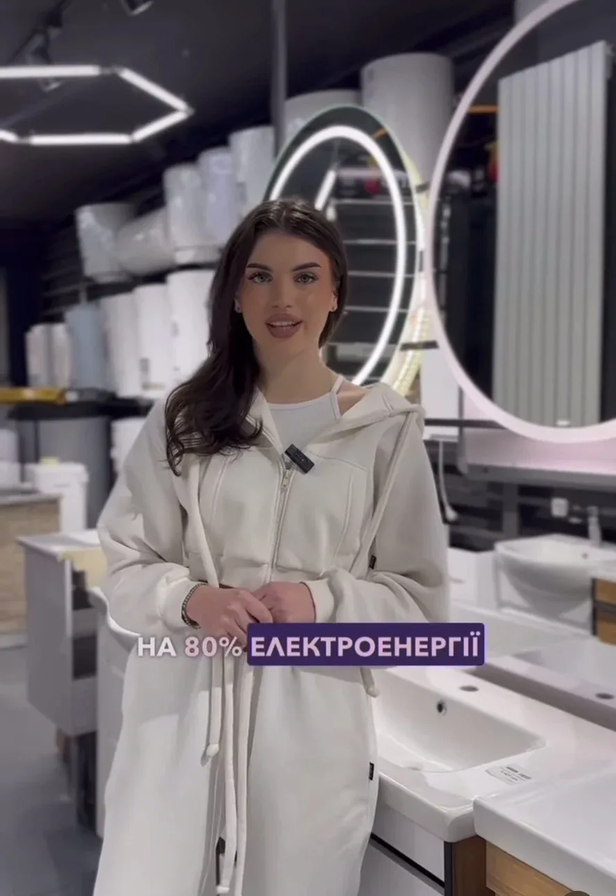 Гаряча планета
