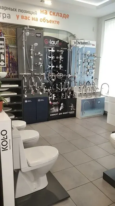 Гаряча Точка - 3