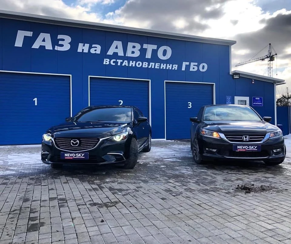 ГБО ПП Калан