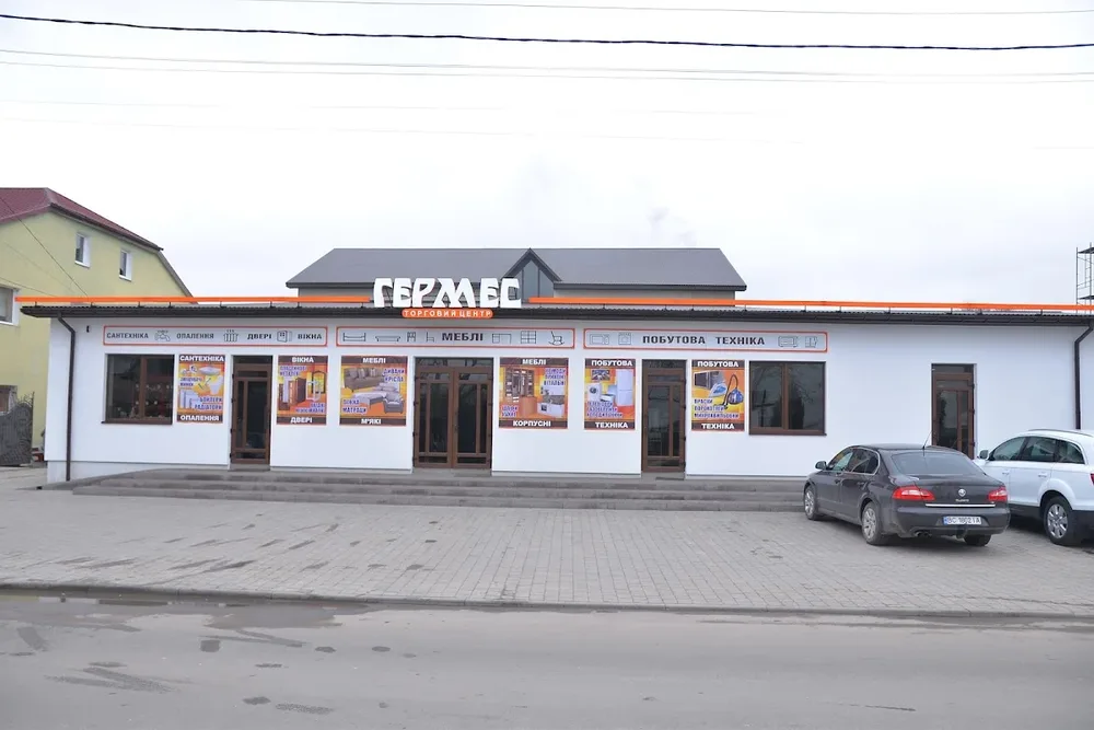 Гермес - 2