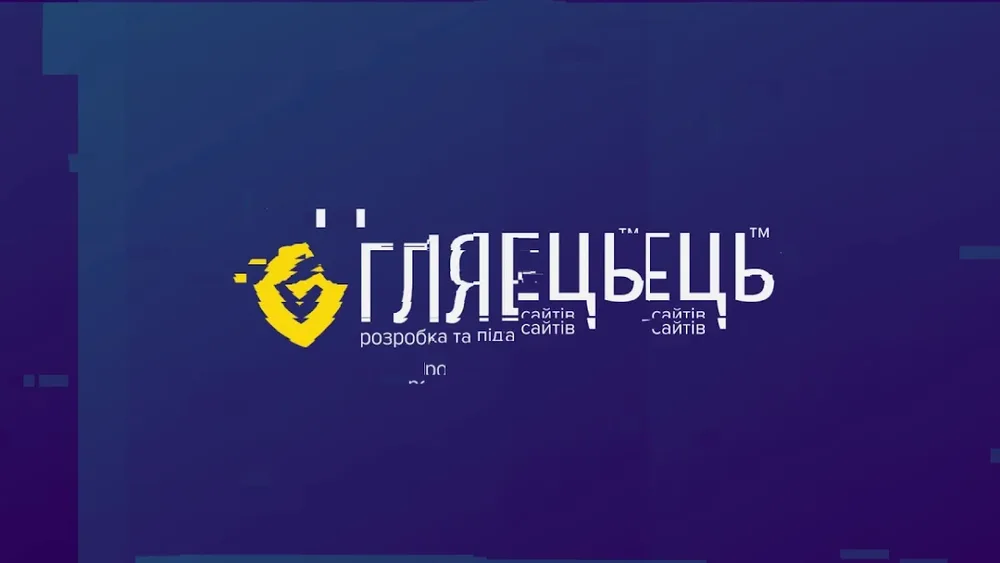 Глянець, замовити сайт, створити сайт, розробка інтернет-магазинів у Вінниці - 3