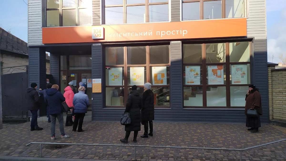 ГорГаз