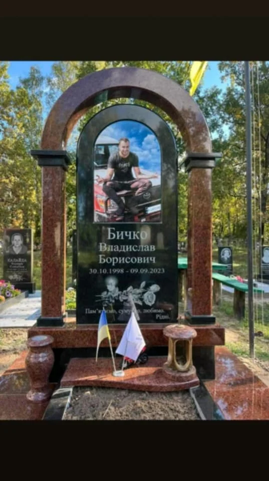 Гранітний дворик Прилук - 2